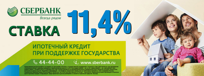 SberBank.jpg